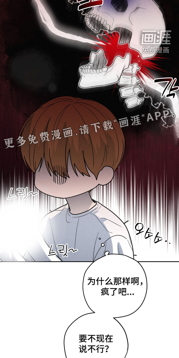 第14话：第14章：第三者预览分镜