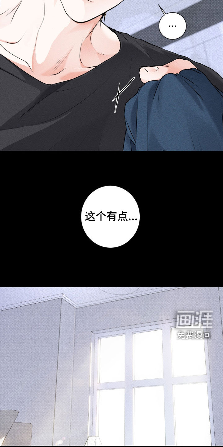 第16话：第16章：一个人喝酒预览分镜