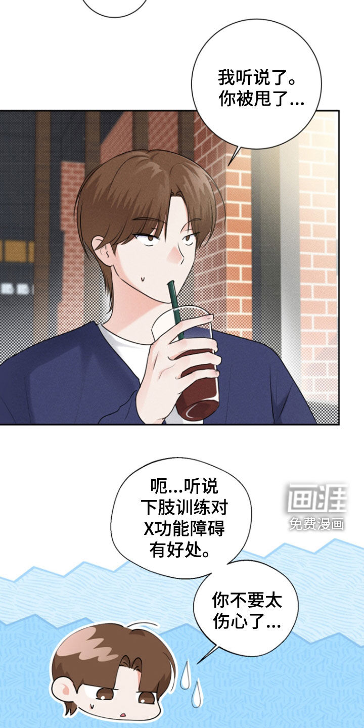 第18话：第18章：似曾相识预览分镜