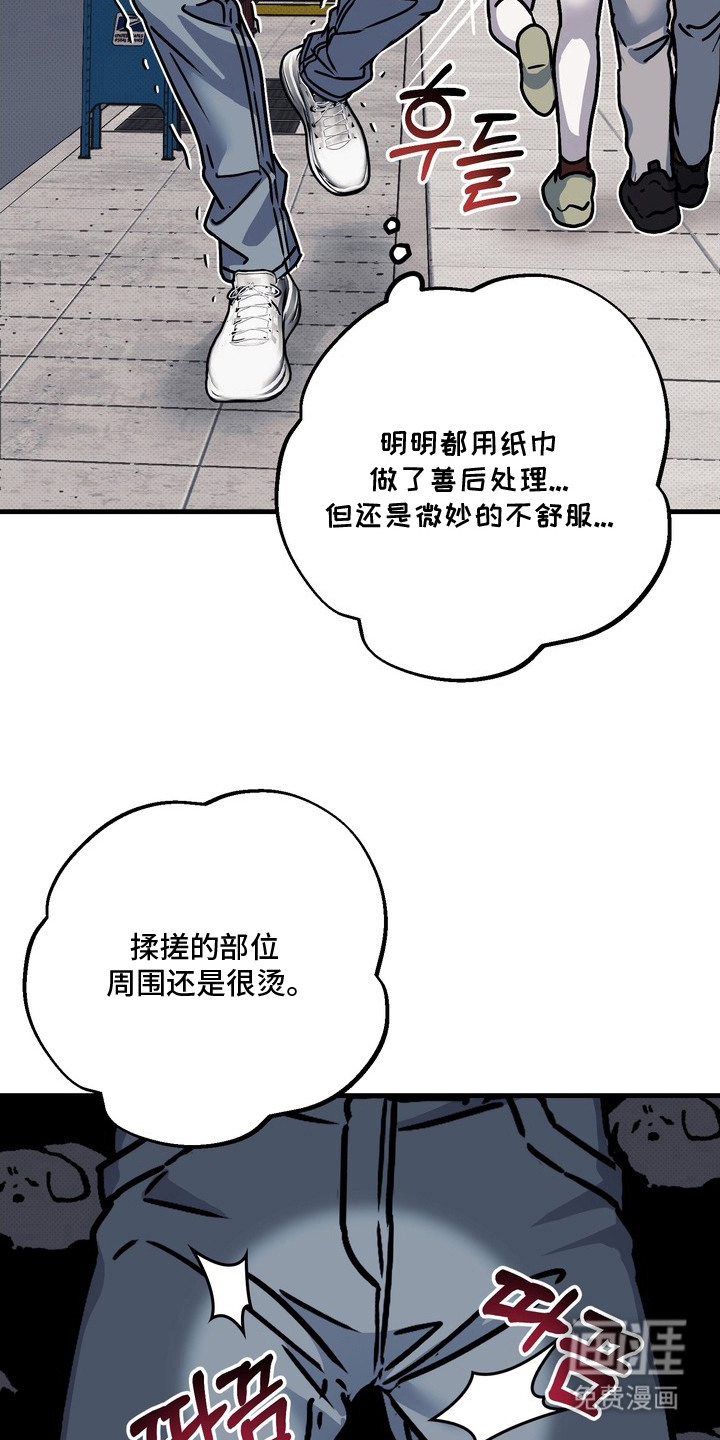 第7话：第7章：争吵预览分镜