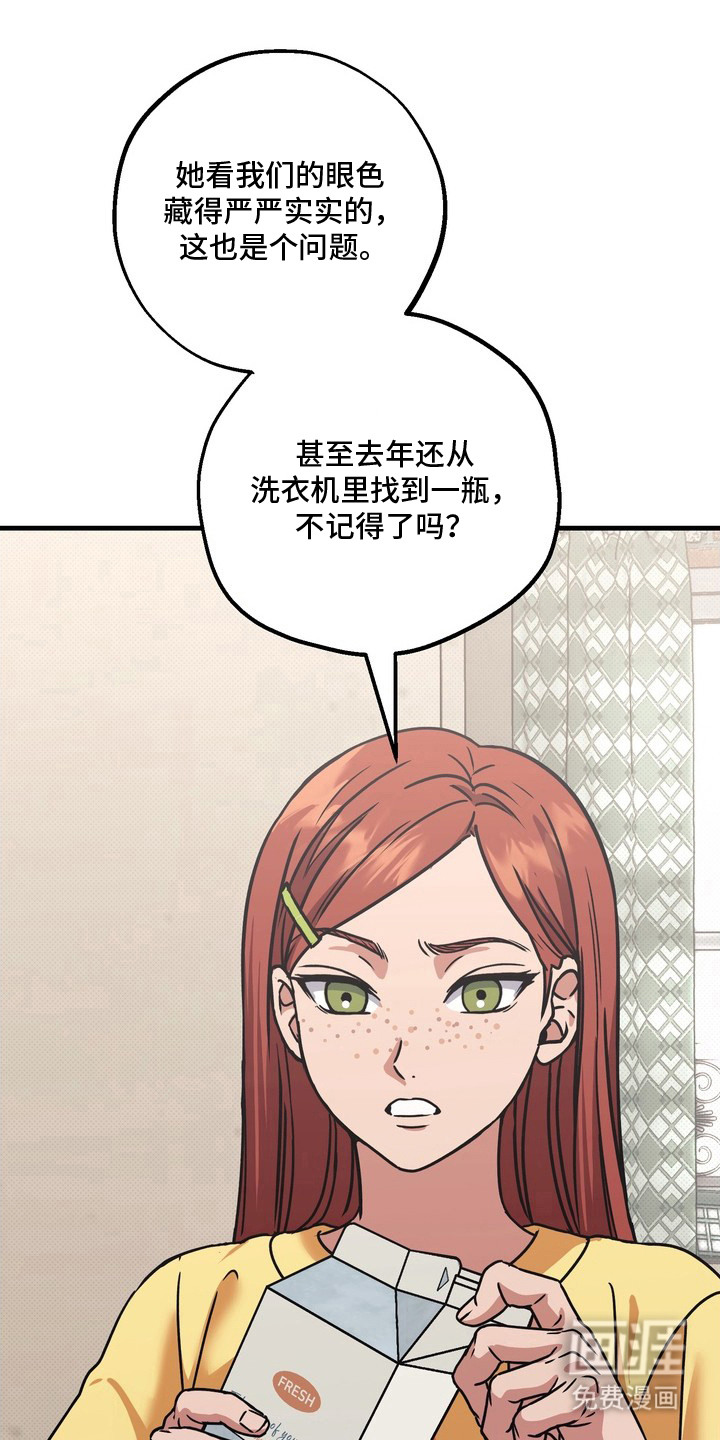 第10话：第10章：唠叨预览分镜