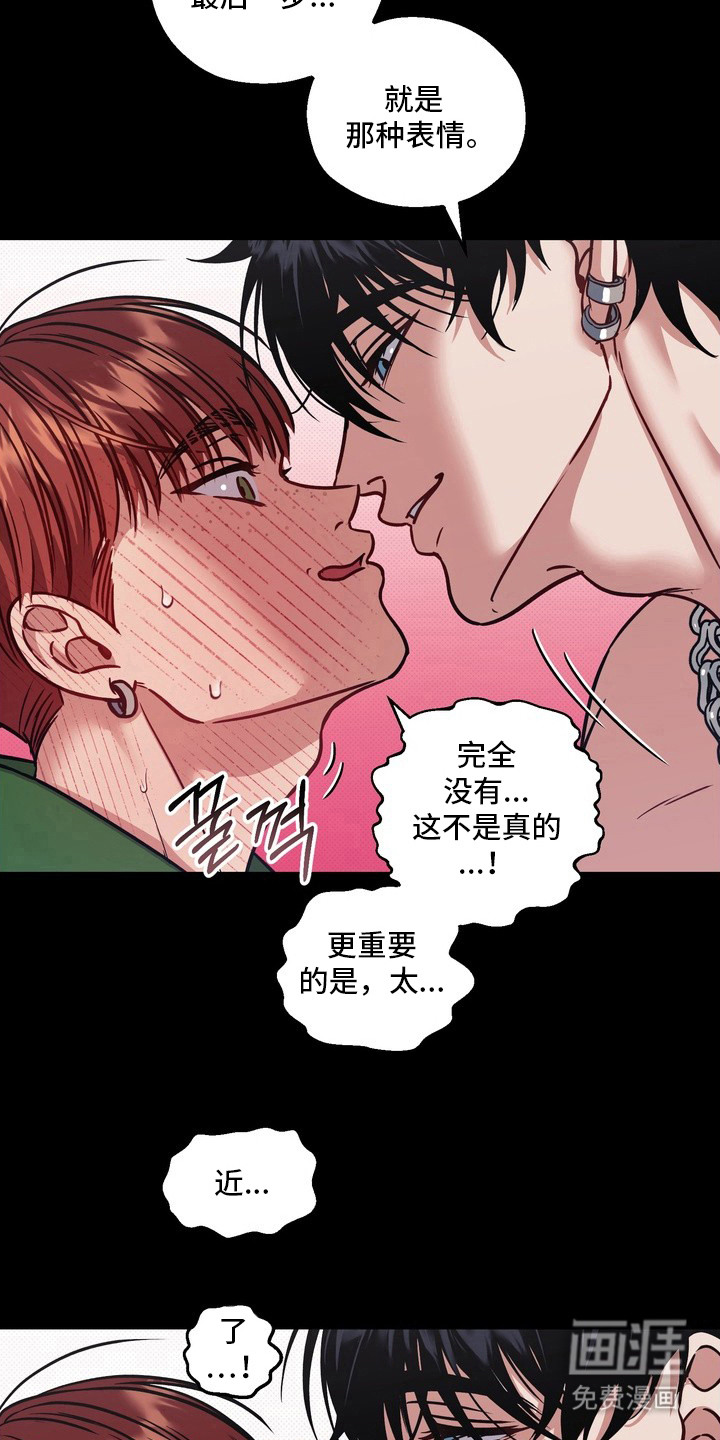 第15话：第15章：记仇预览分镜