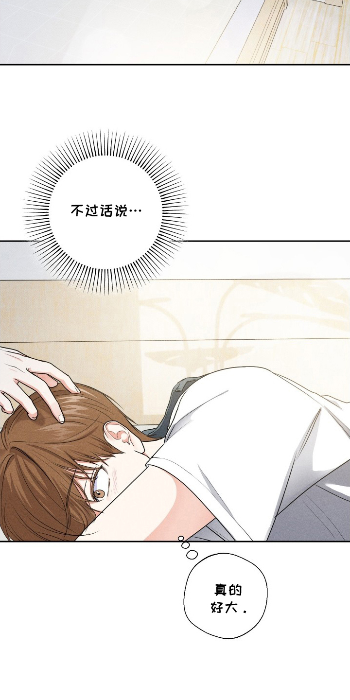第4话：第4章：手机预览分镜