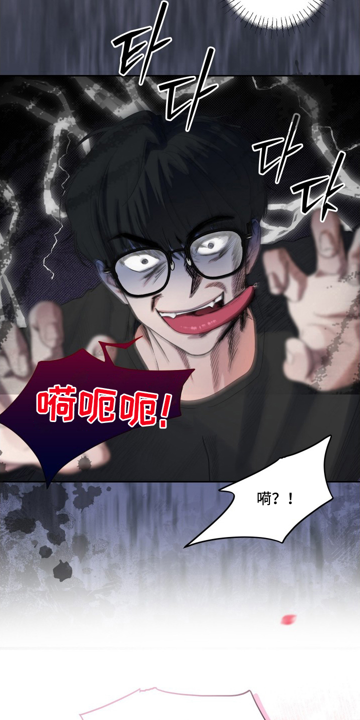第8话：第8章：原谅我一次预览分镜