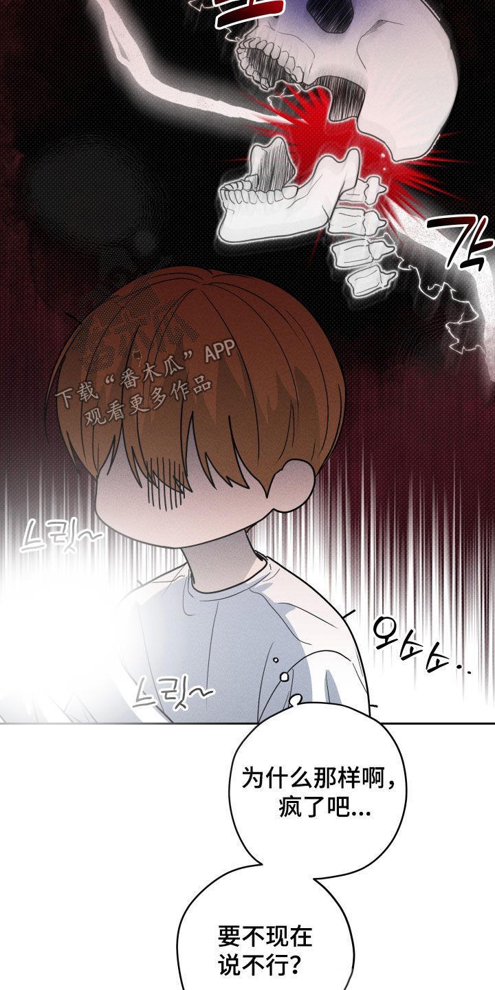 第14话：第14章：第三者预览分镜