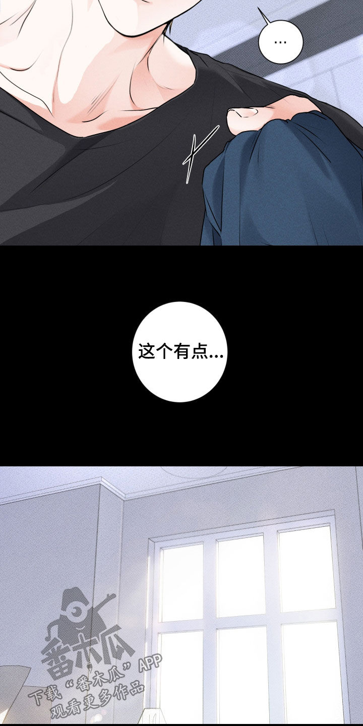 第16话：第16章：一个人喝酒预览分镜