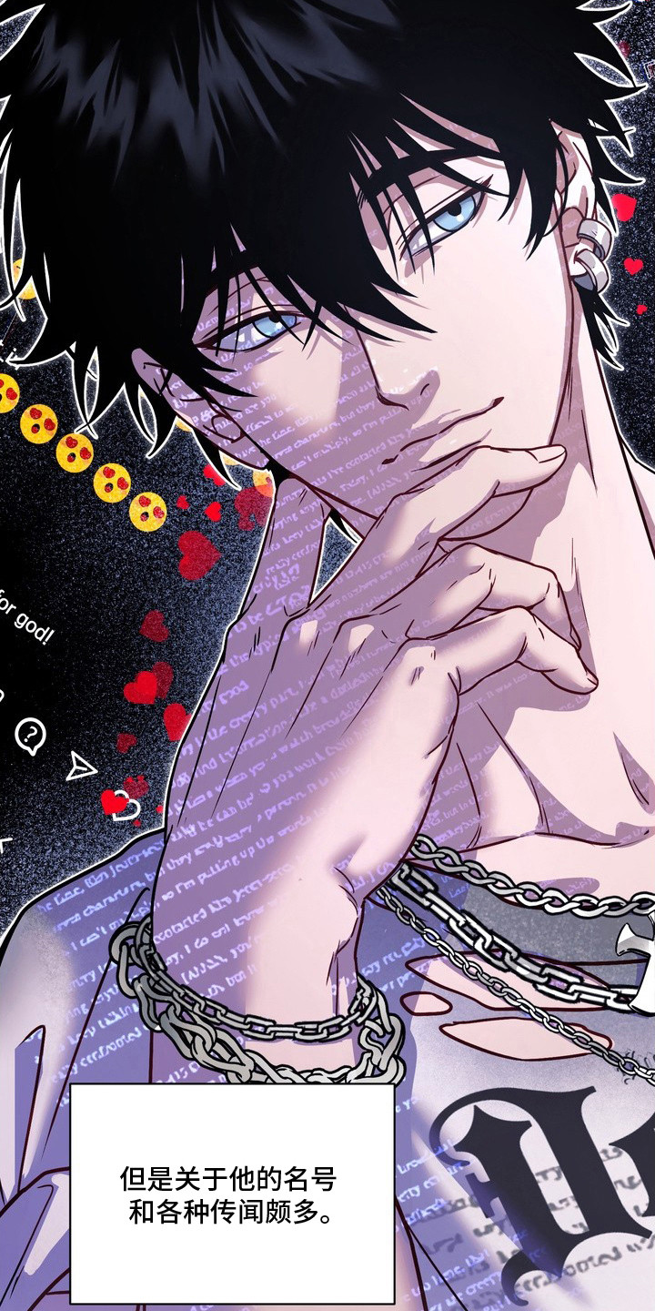 第4话：第4章：直面现实预览分镜