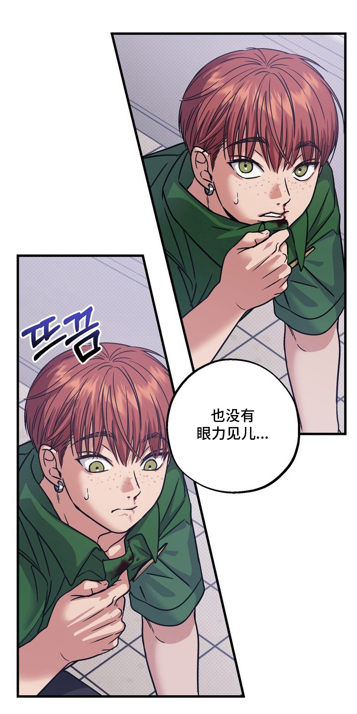 第5话：第5章：由你代替预览分镜
