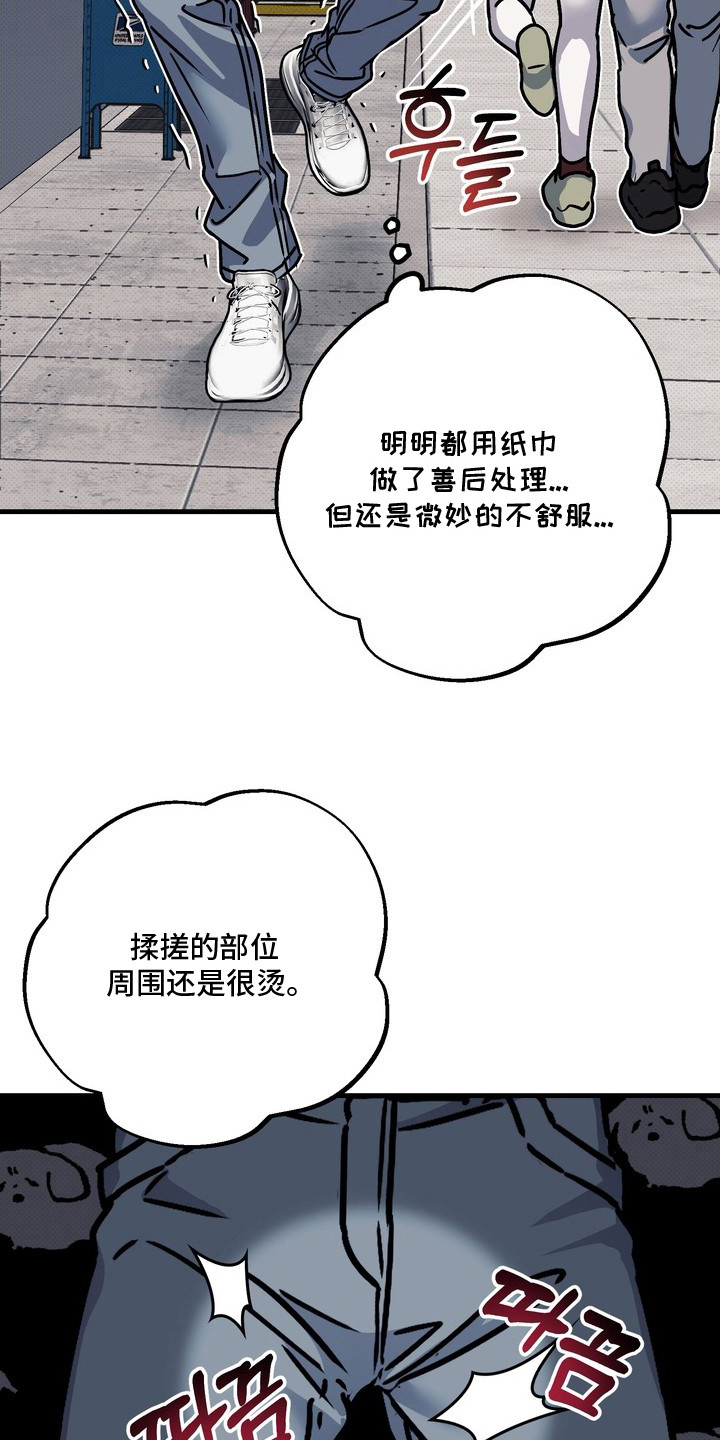 第7话：第7章：争吵预览分镜