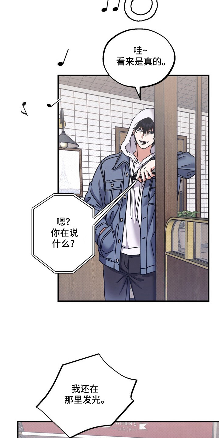 第14话：第14章：哼歌预览分镜