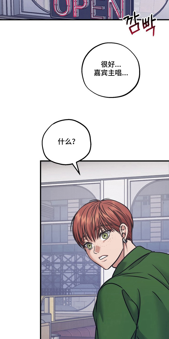 第16话：第16章：我等你预览分镜
