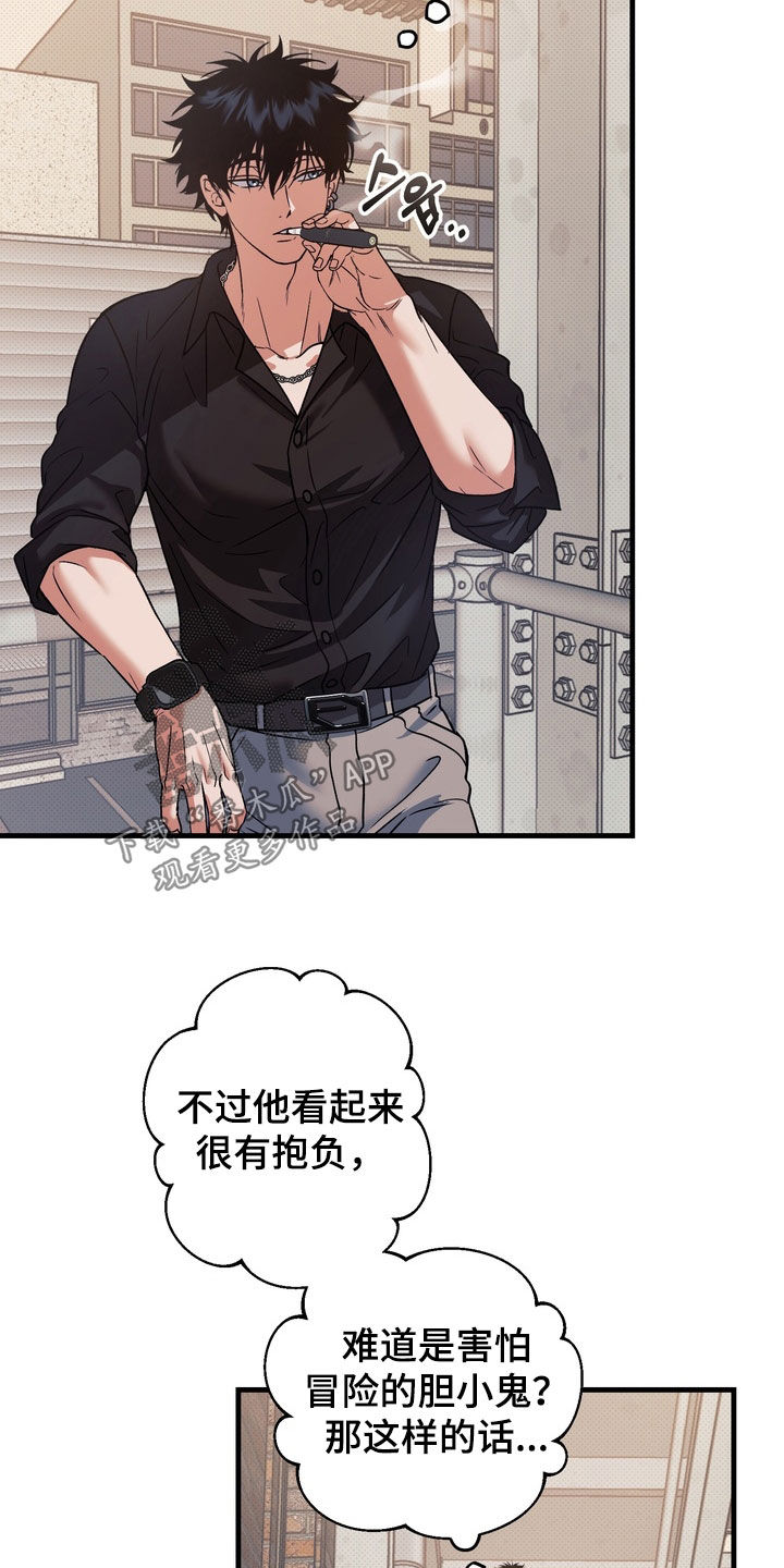 第17话：第17章：面试预览分镜