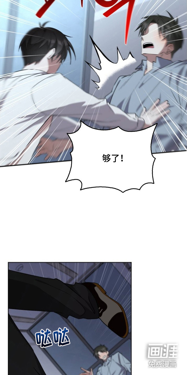 第6话：第6章：不要走预览分镜