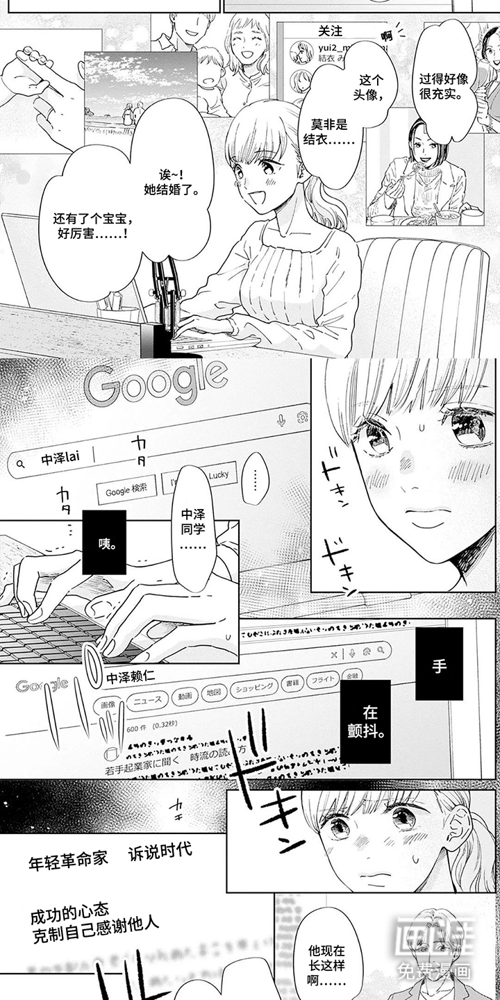 第7话：第7章：各自的人生预览分镜