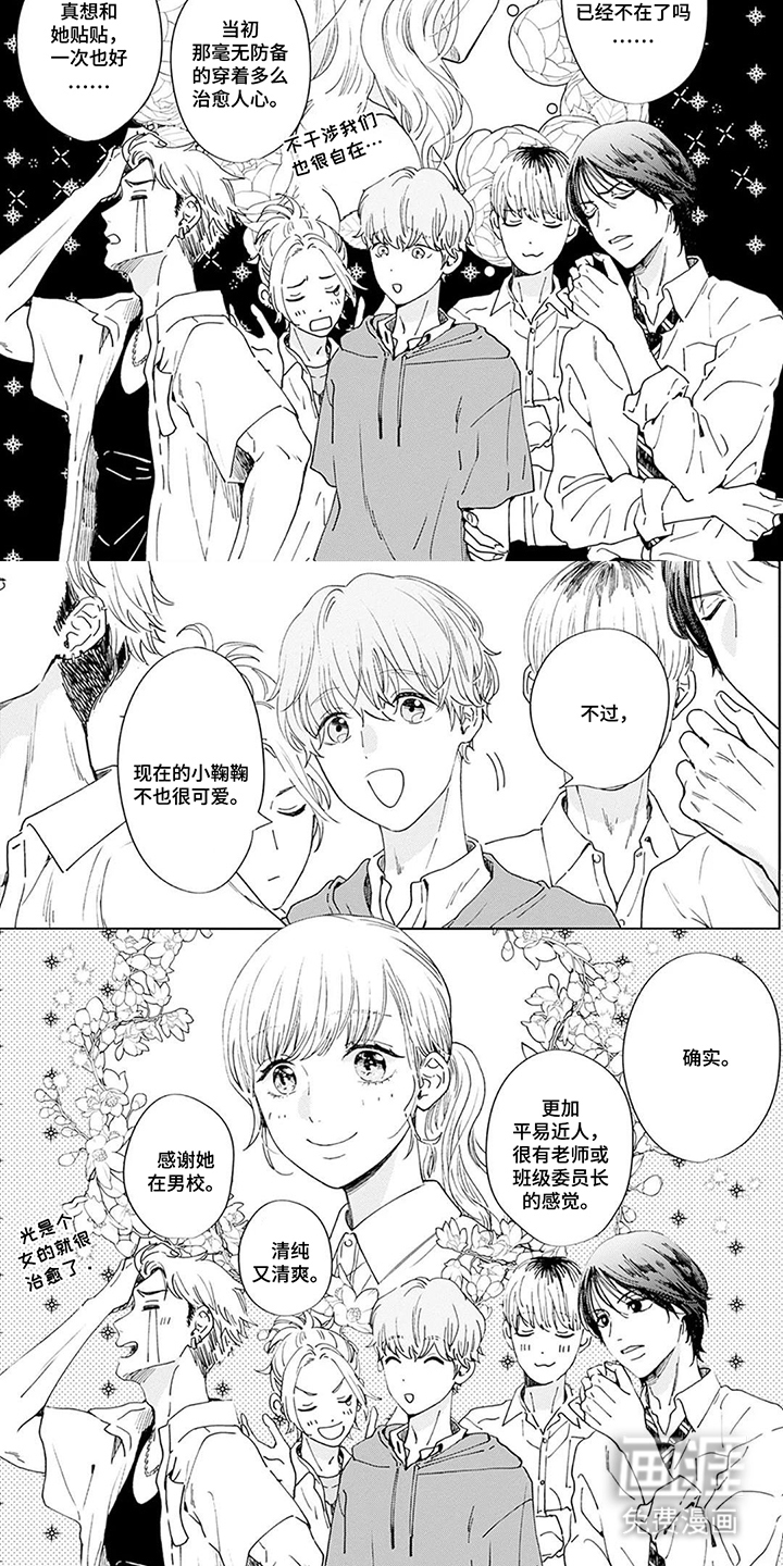 第16话：第16章：混乱预览分镜