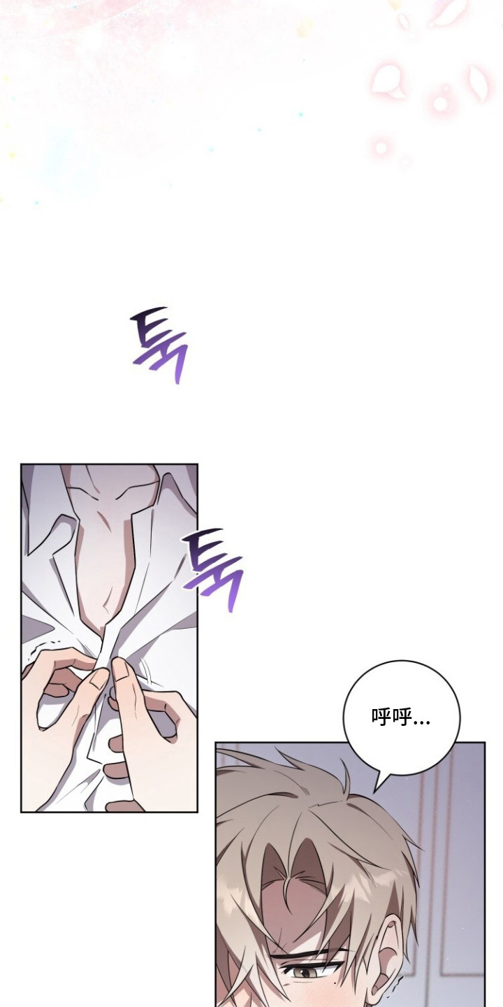 第9话：第9章：奇怪的感觉预览分镜