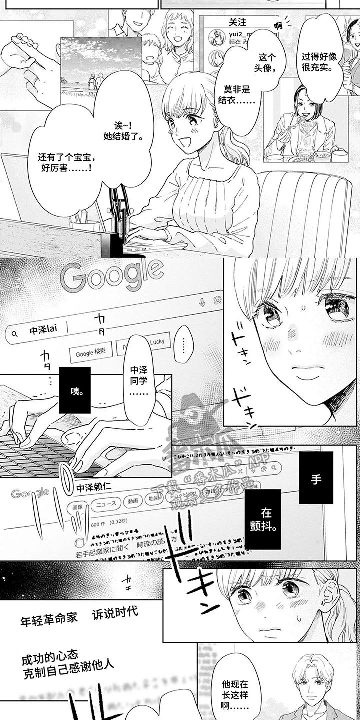 第7话：第7章：各自的人生预览分镜