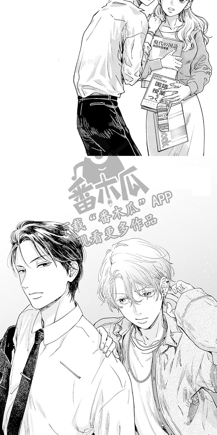 第11话：第11章：过于在意预览分镜
