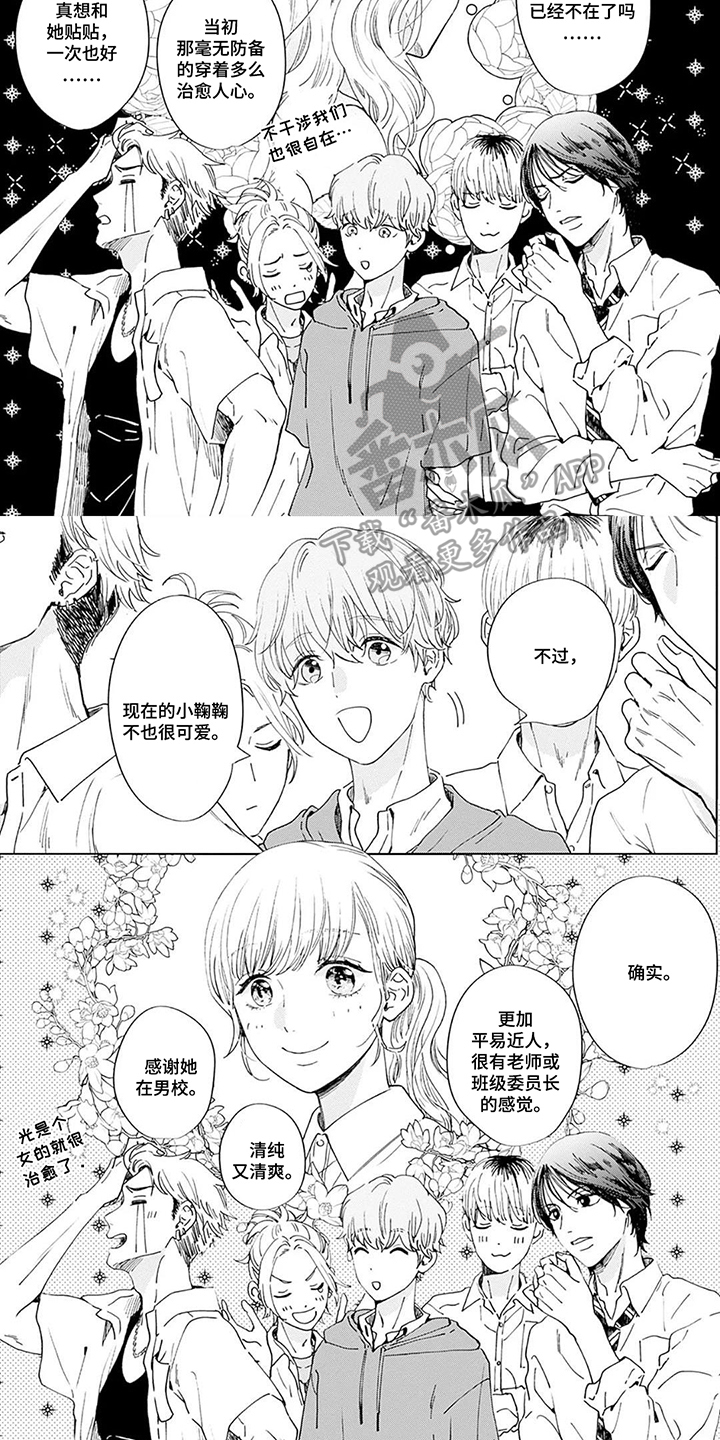 第16话：第16章：混乱预览分镜