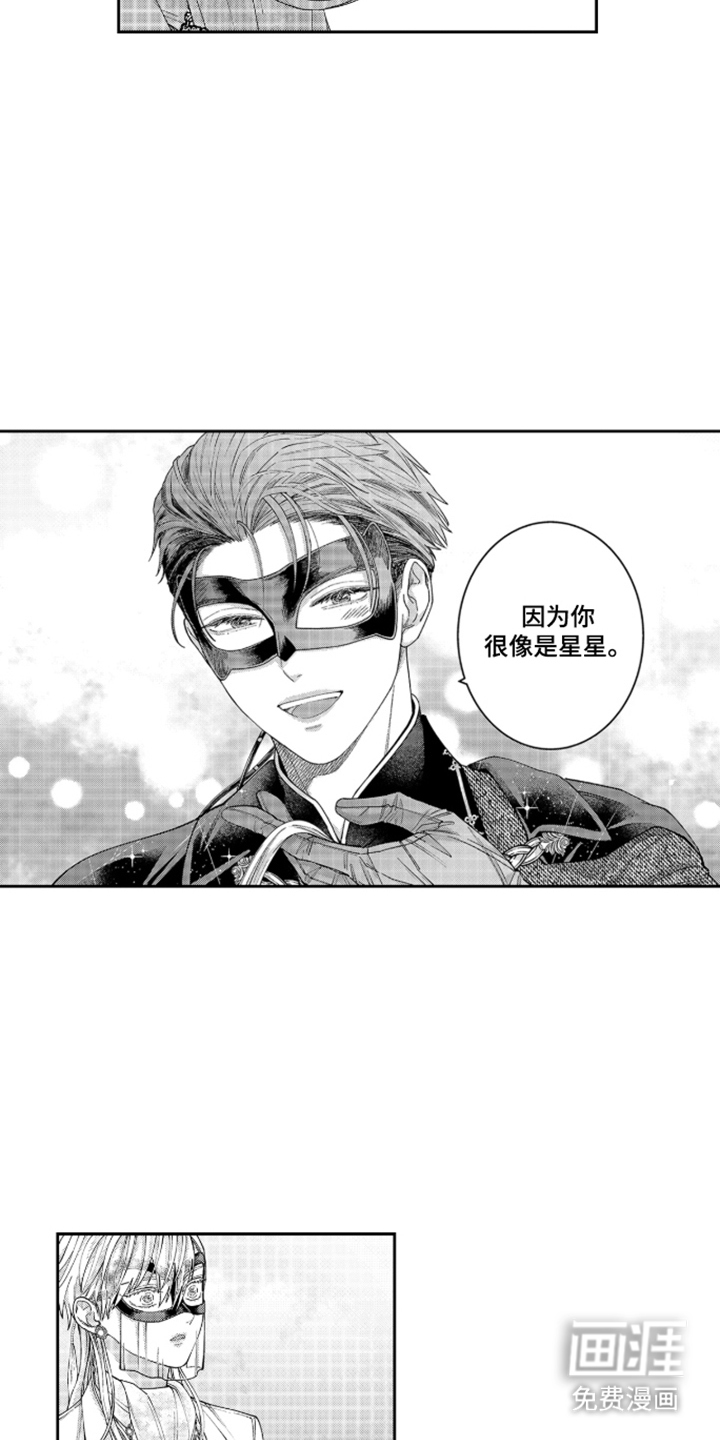 第7话：第7章：久违了预览分镜