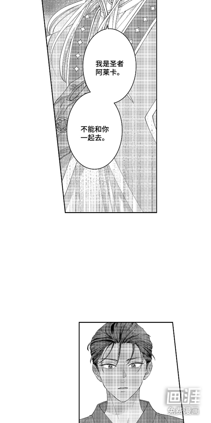 第12话：第12章：可疑预览分镜