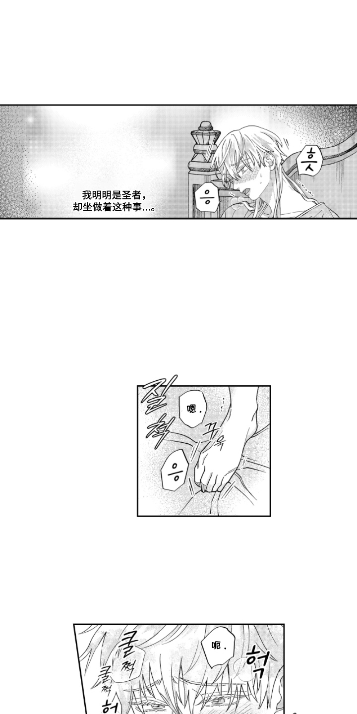 第8话：第8章：狂欢节预览分镜