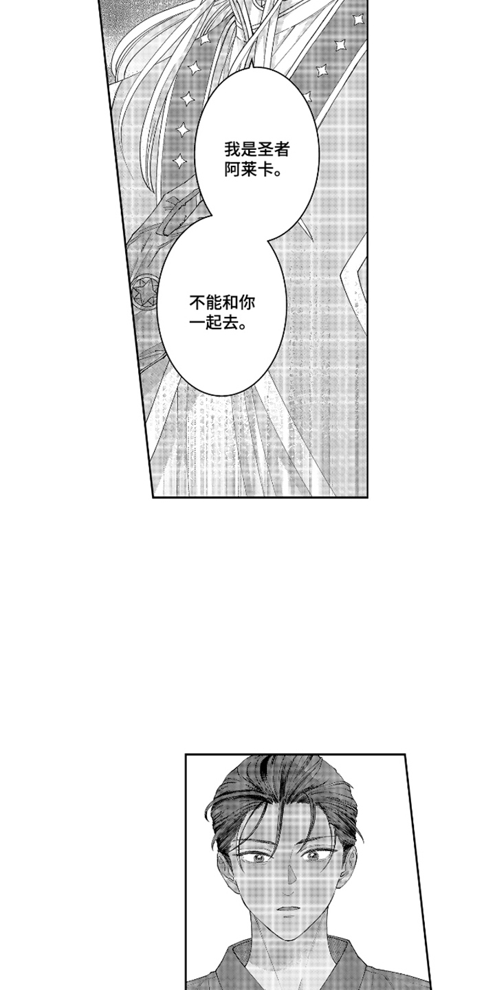 第12话：第12章：可疑预览分镜