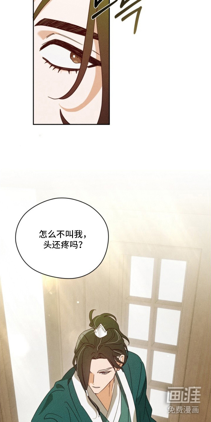第8话：第8章：吃贡品预览分镜