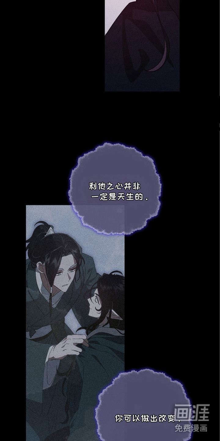 第10话：第10章：不需要机会预览分镜