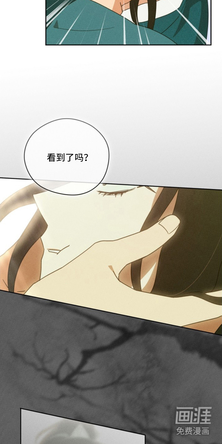 第13话：第13章：鬼怪预览分镜