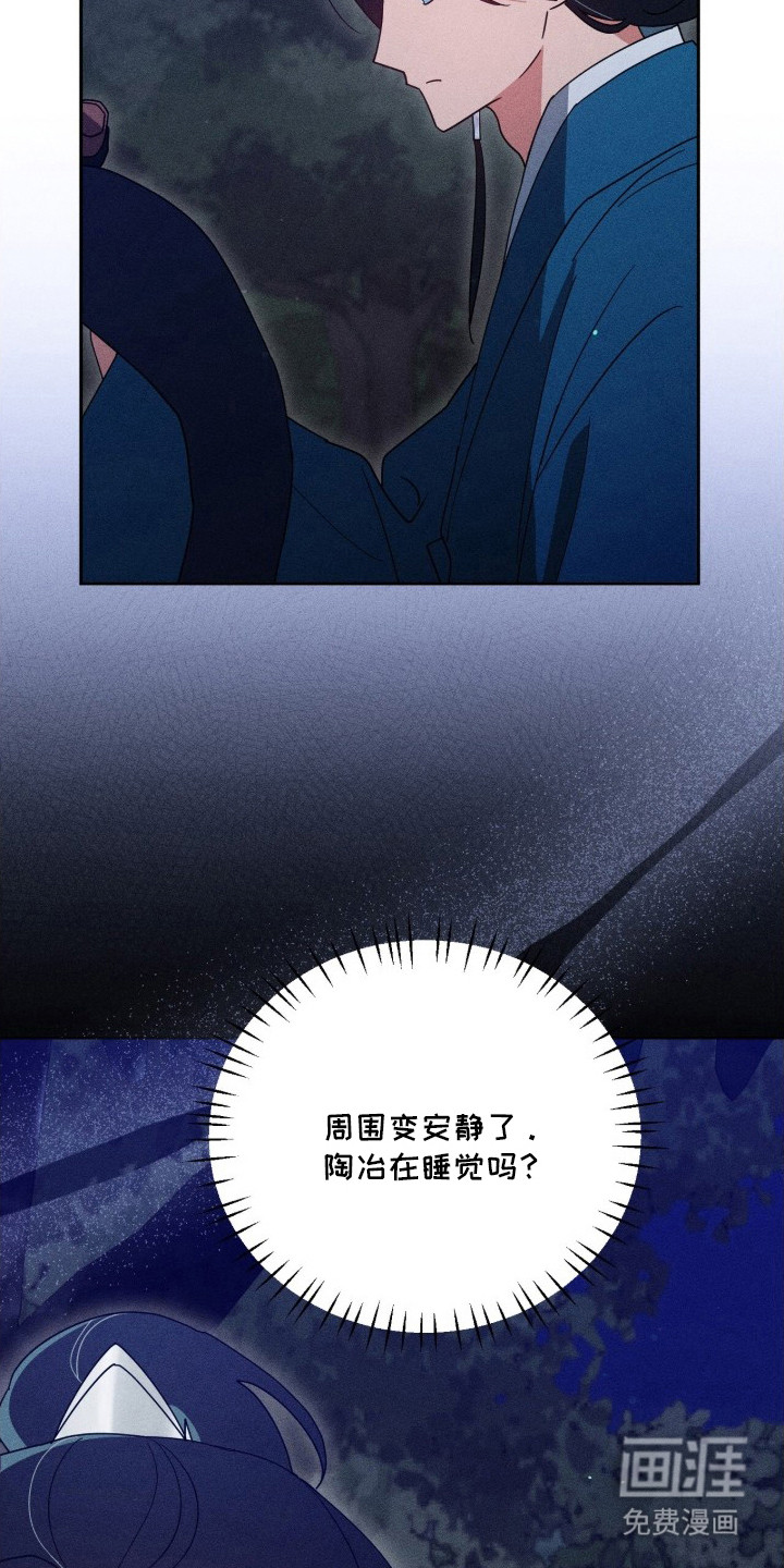 第16话：第16章：胡思乱想预览分镜