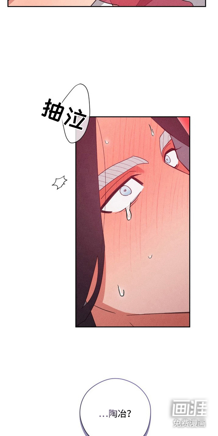 第18话：第18章：请求预览分镜