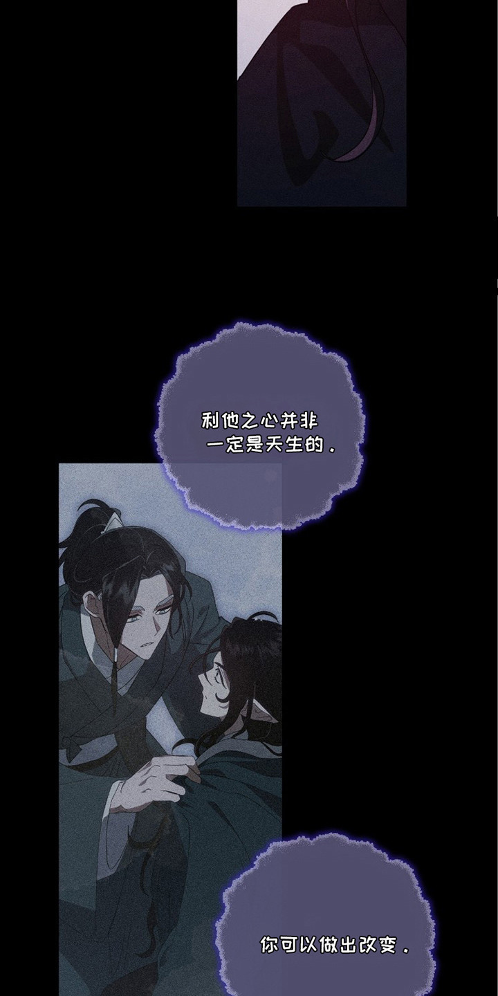 第10话：第10章：不需要机会预览分镜