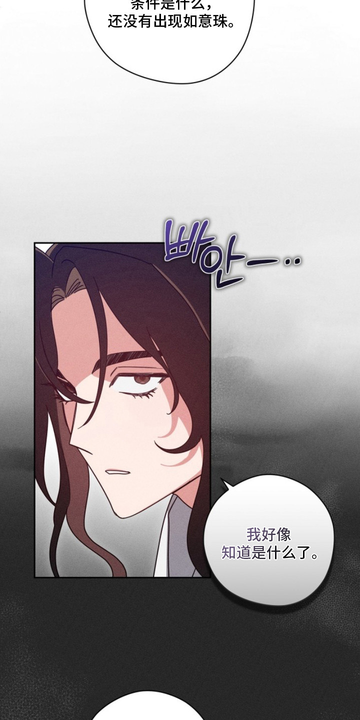第14话：第14章：打赌预览分镜