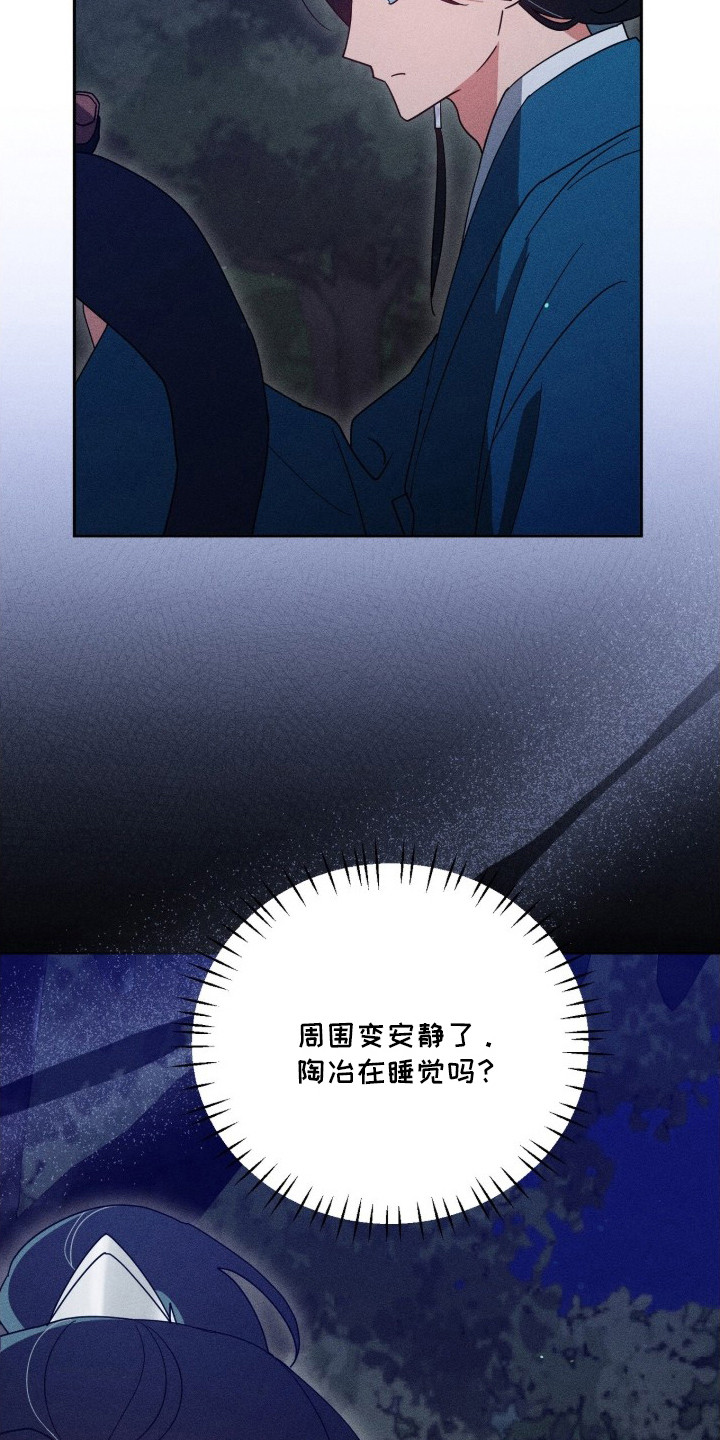 第16话：第16章：胡思乱想预览分镜