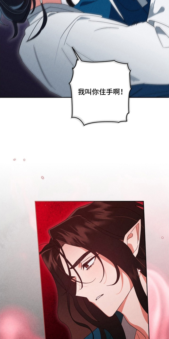 第17话：第17章：控制不住预览分镜