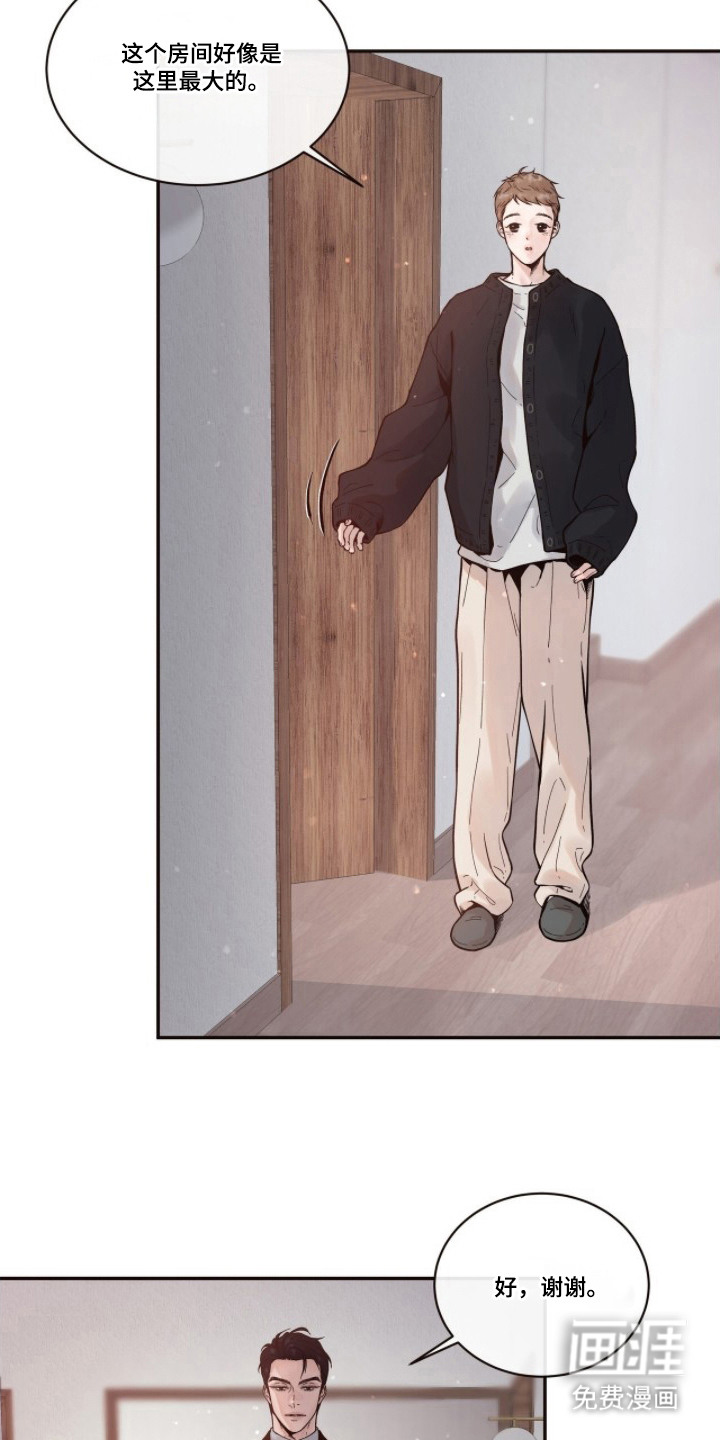 第13话：第13章：很尴尬预览分镜