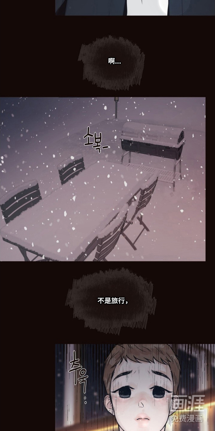 第14话：第14章：做饭预览分镜