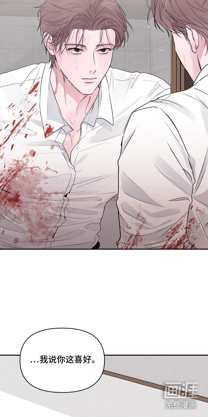 第5话：第5章：换衣服预览分镜