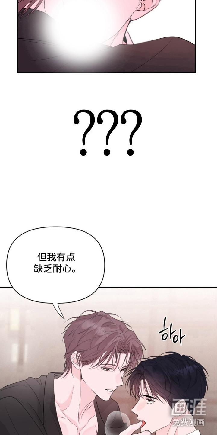 第9话：第9章：可爱又强悍预览分镜