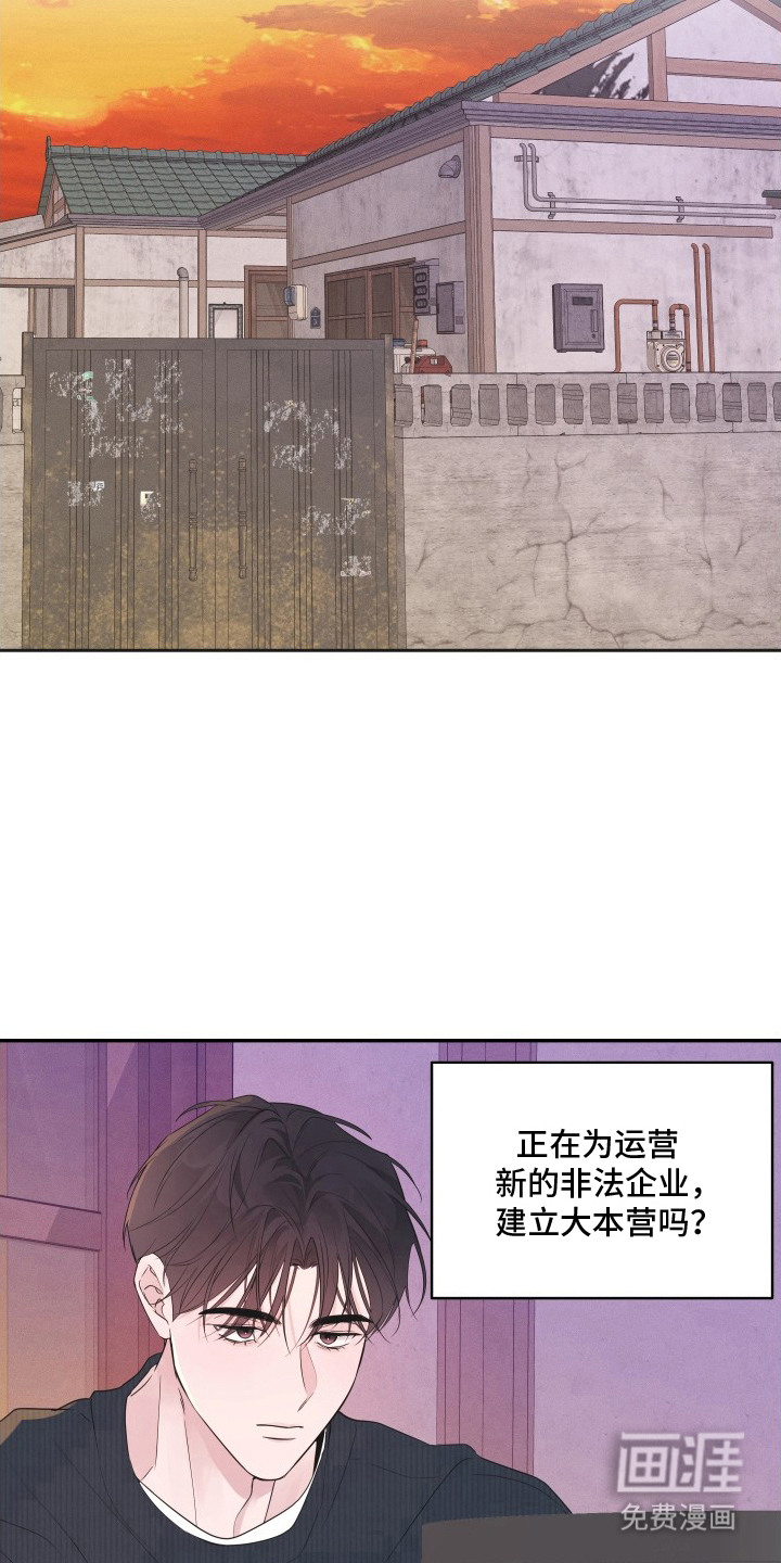 第13话：第13章：被绑架预览分镜