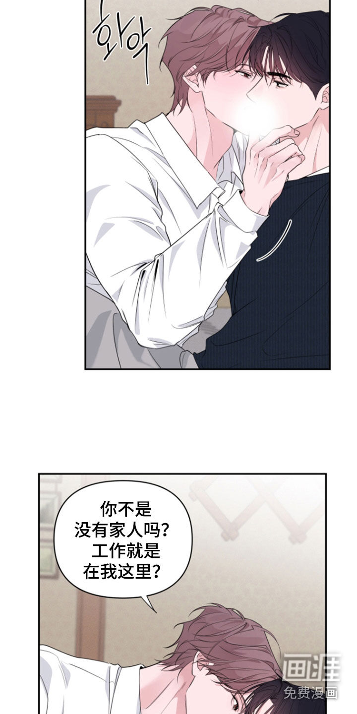 第15话：第15章：给彼此一点时间预览分镜