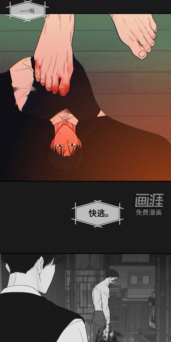 第16话：第16章：最亲近的人预览分镜