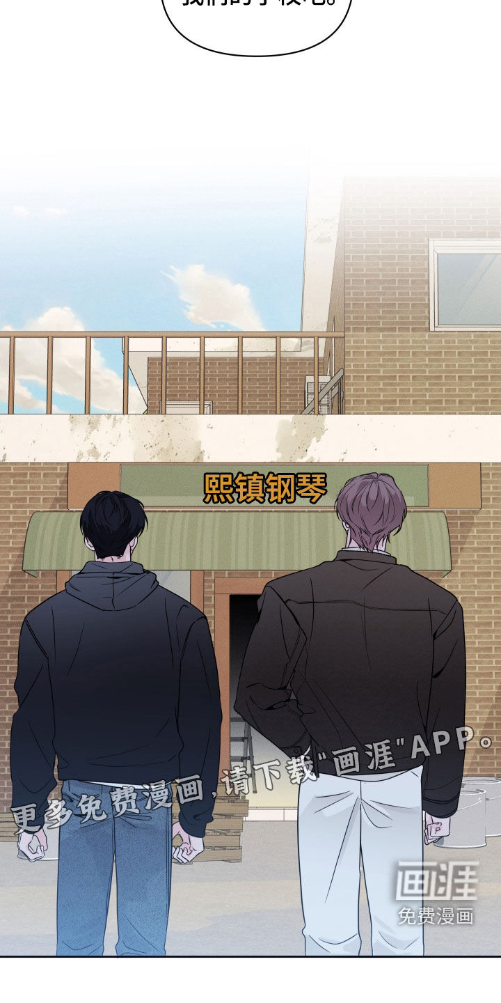 第17话：第17章：类似的梦预览分镜