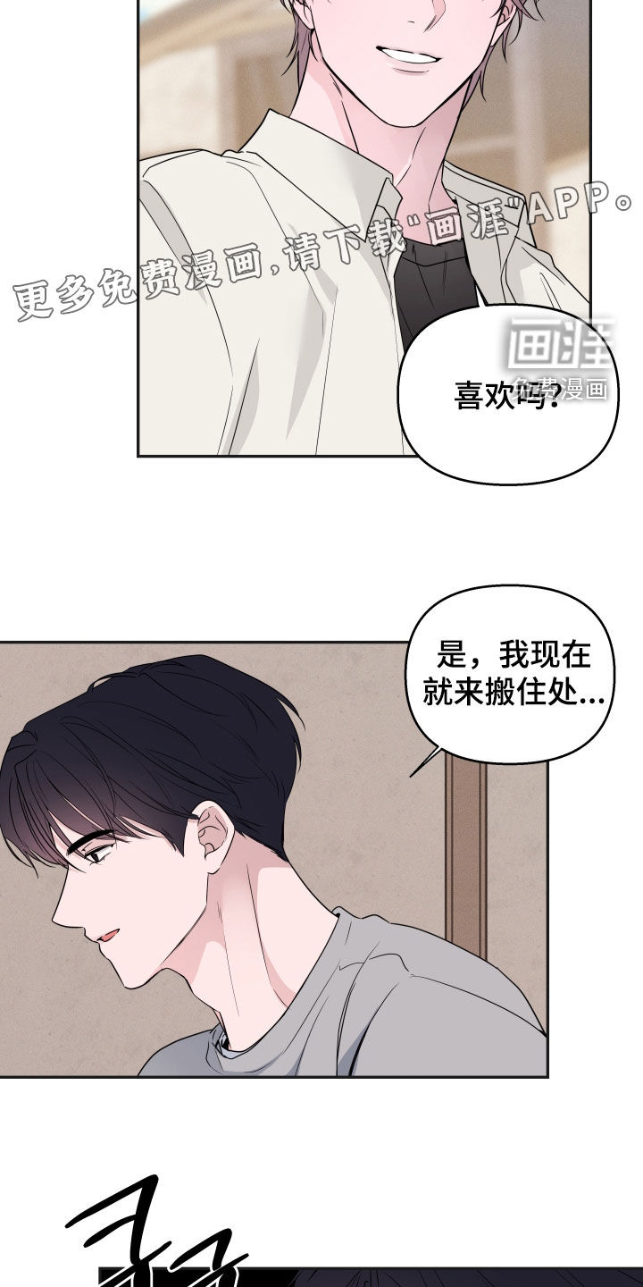 第18话：第18章：绝对不会预览分镜