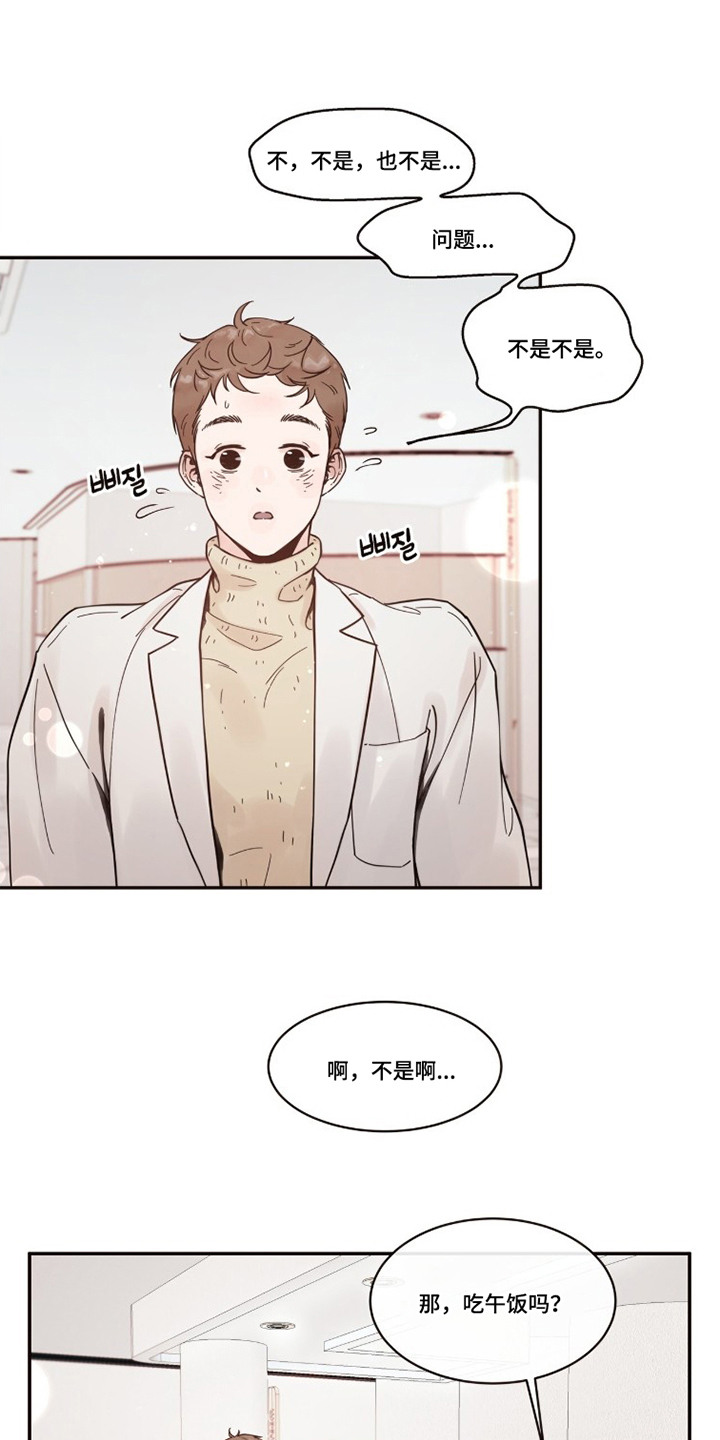 第5话：第5章：别墅预览分镜