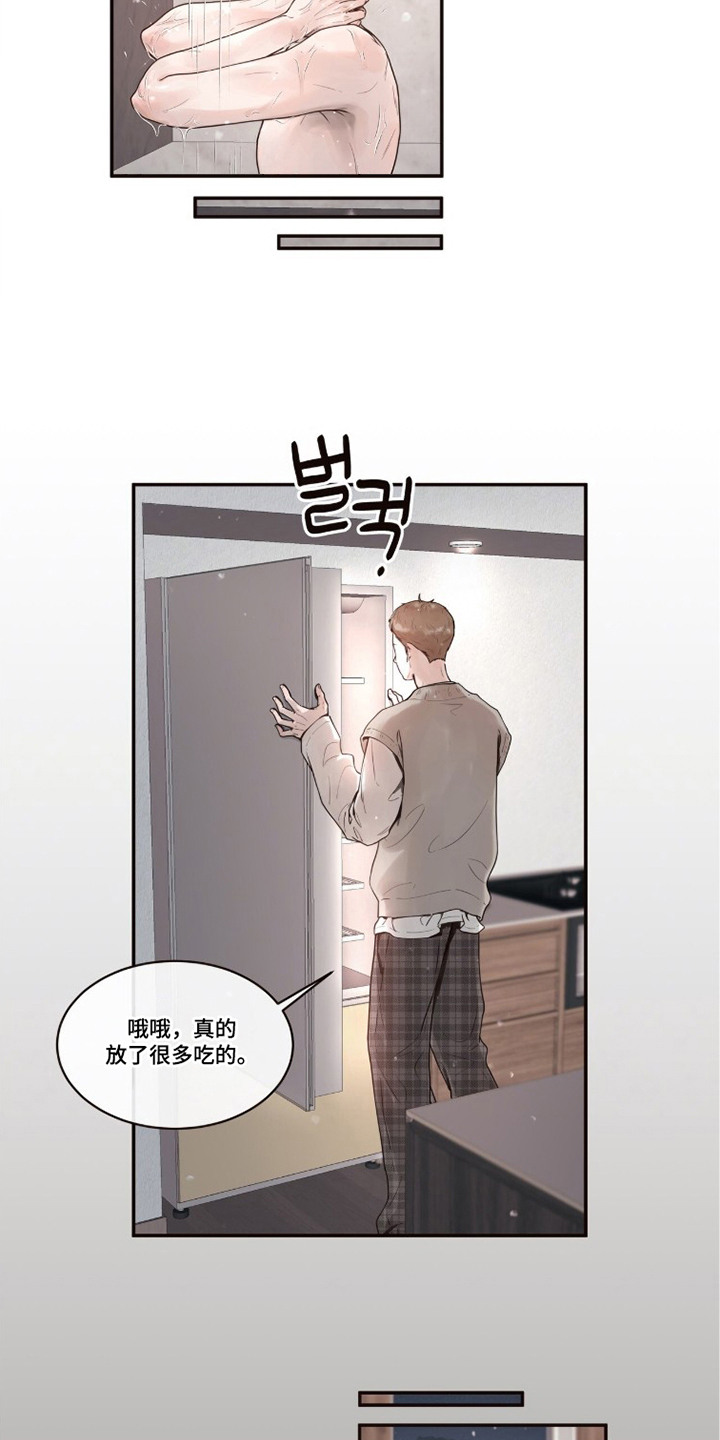 第6话：第6章：声响预览分镜