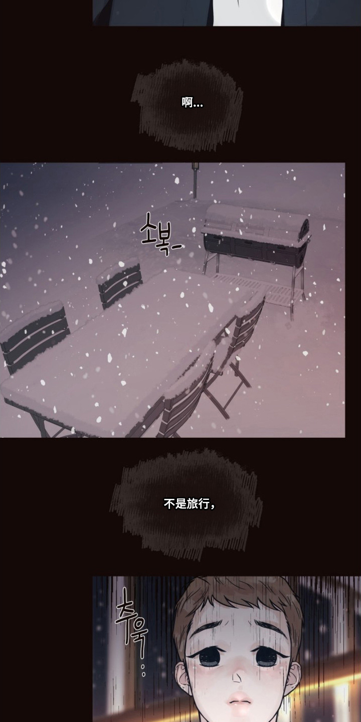 第14话：第14章：做饭预览分镜