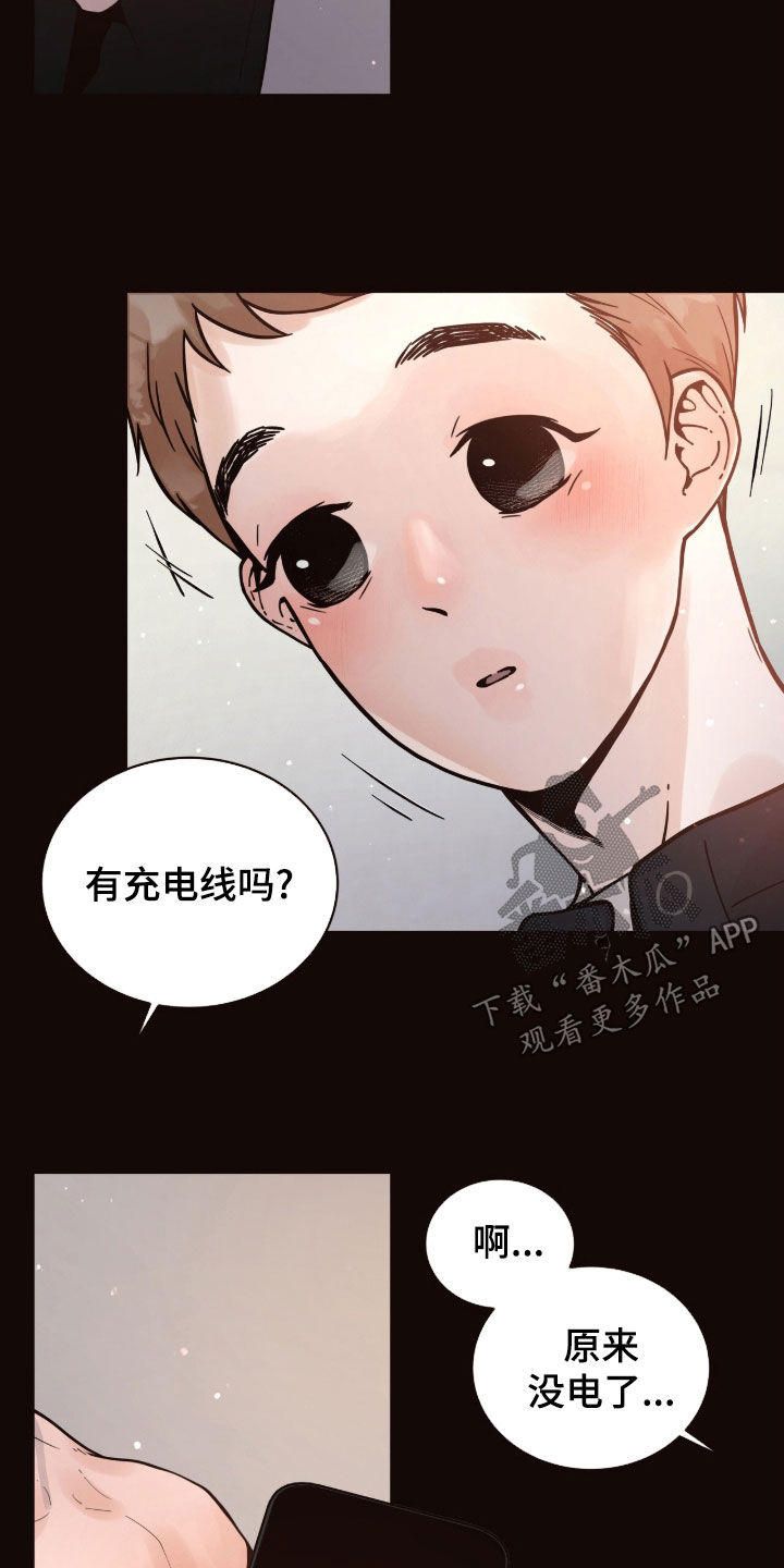 第15话：第15章：暴雪预览分镜
