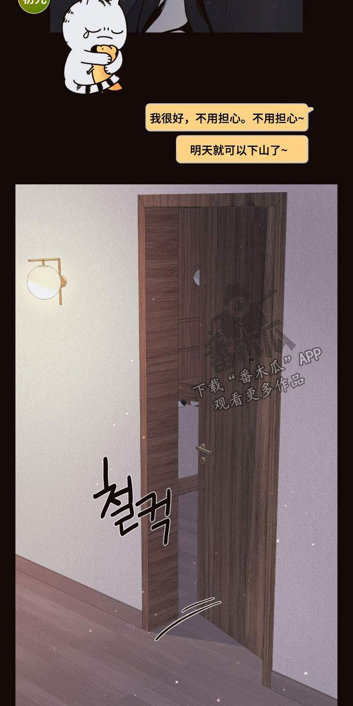 第16话：第16章：真帅预览分镜